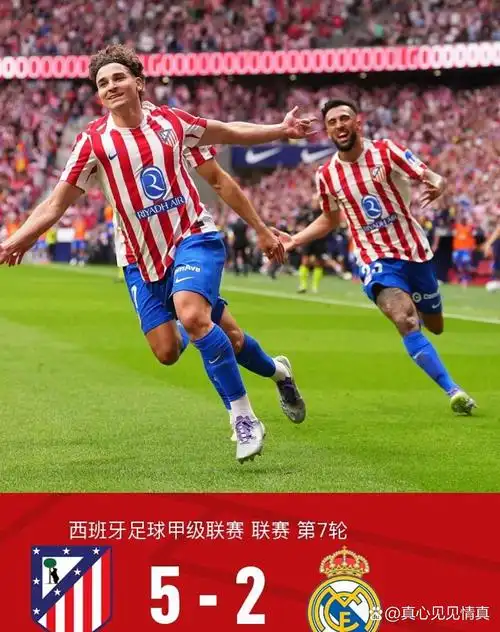 巴塞罗那 VS 瓦伦西亚